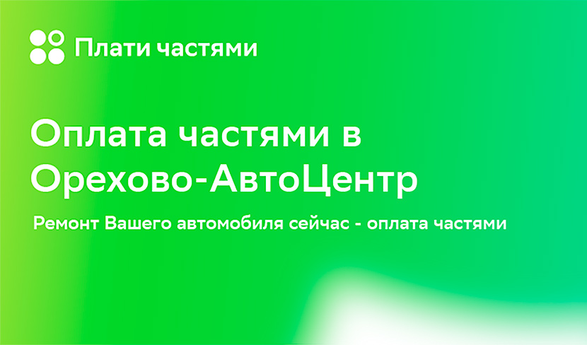 Ресурс-1-оац.jpg Ресурс-1-оац.jpg